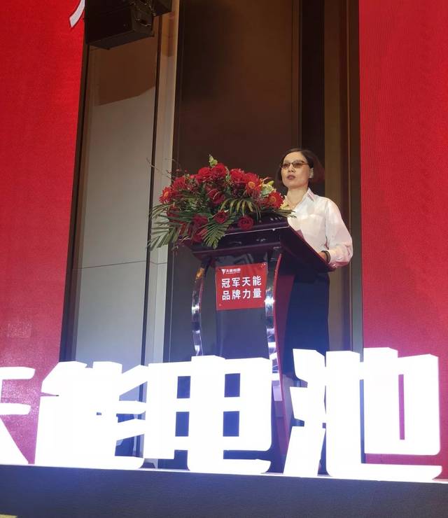 会议开始,天能股份总经理—杨建芬女士为到场的各位天能共赢商致