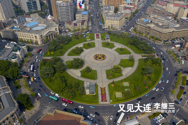 又见大连空中看大连这个圆形辐射状广场长啥样