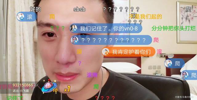 正直博和峰峰三号误会解开,双方土豪互送礼物