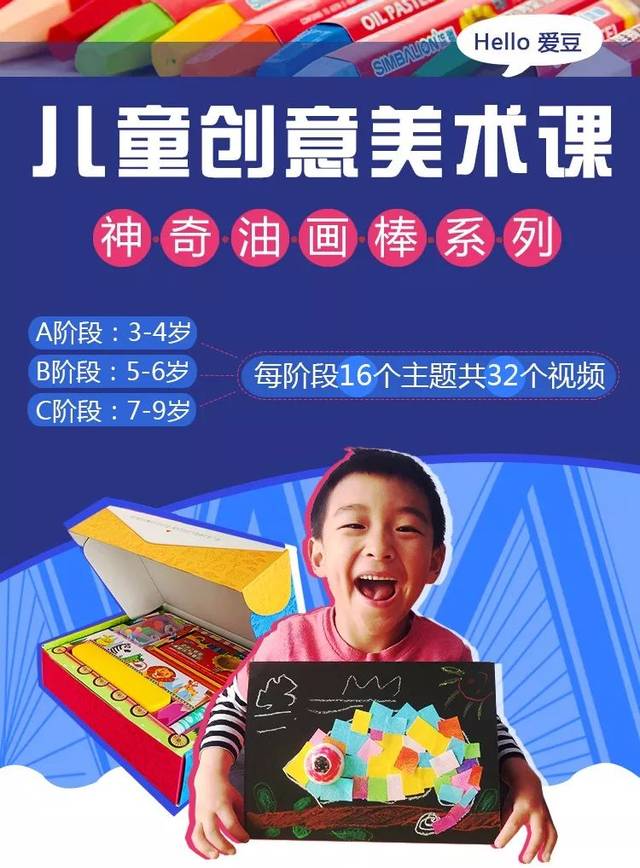 diy创意美术课,16个主题 32节视频课程,启迪艺术之旅!
