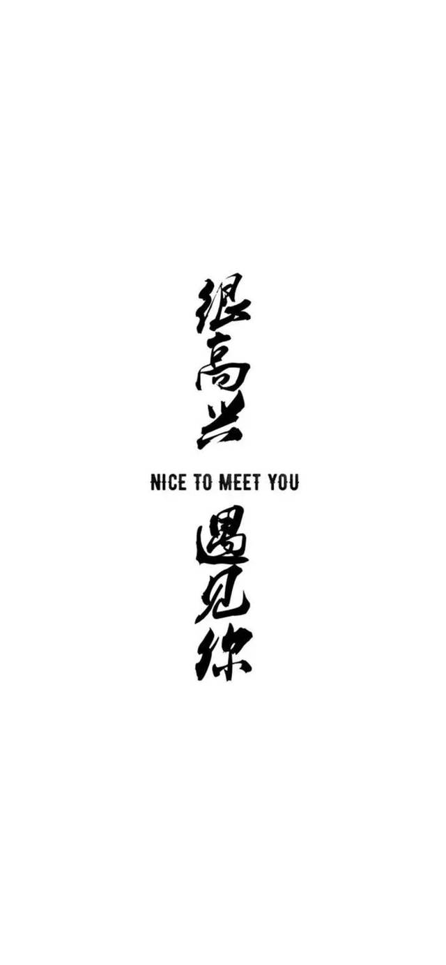 这波壁纸很强势!拿图不后悔!