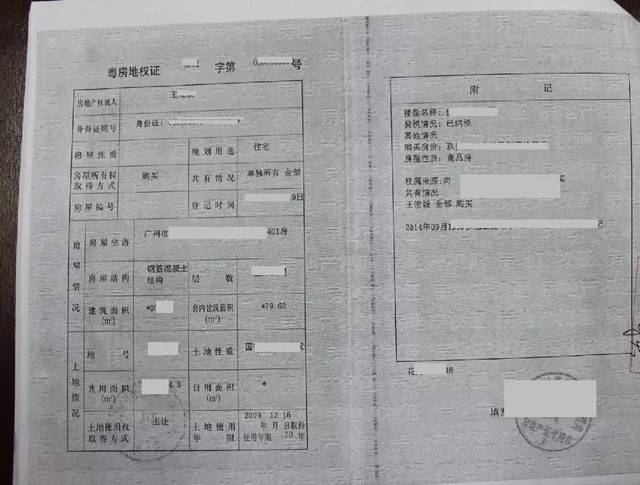 在职人才入户 部分材料样本 1 2 3 4 5 小编有话说 在广州本地宝