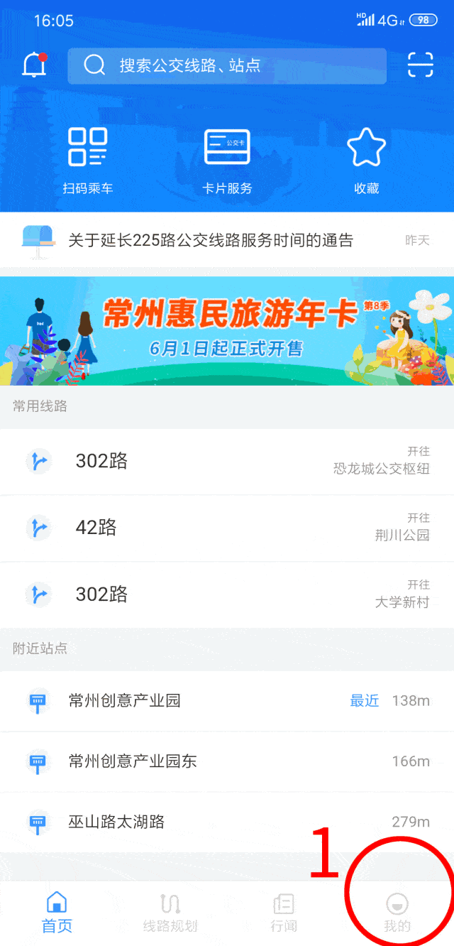 屏幕截图 软件窗口截图 640_1332 竖版 竖屏 gif 动态图 动图