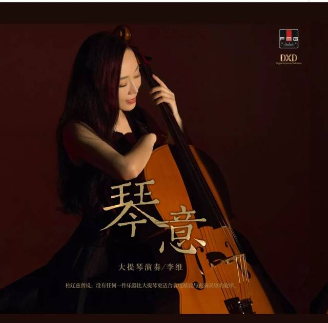 其中两首原创作品由(离骚)创作人覃晔老师亲自操刀,在风格上,一首诙谐