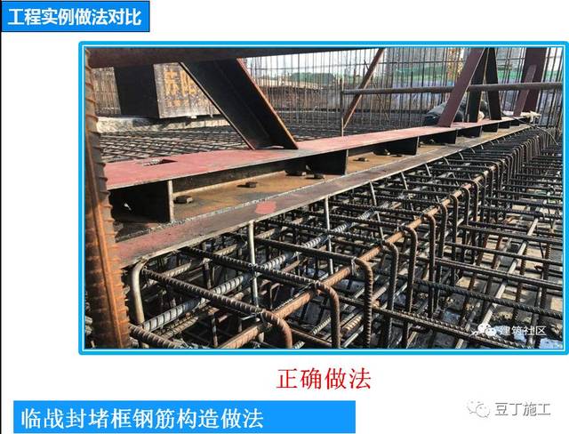 人防地下室一次性整体施工到位?技术交底来了!