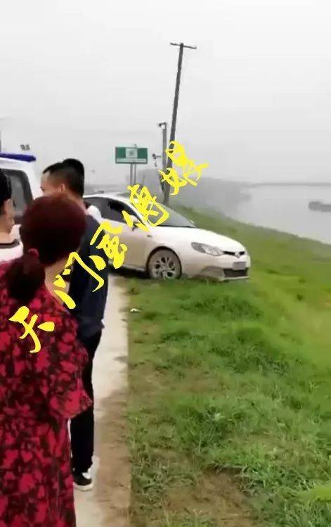 【悲剧】天门岳口汉江堤!一男一女分别意外身亡.