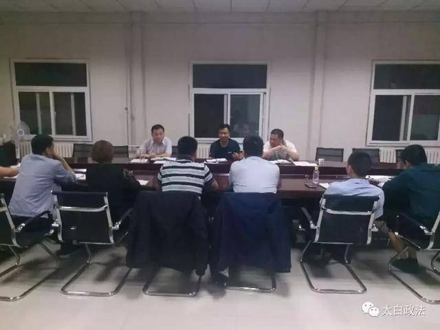 太白县鹦鸽镇迅速贯彻落实全省扫黑除恶专项斗争推进会精神