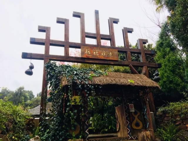 乐游云南民族村,体味多彩民俗情之拉祜族
