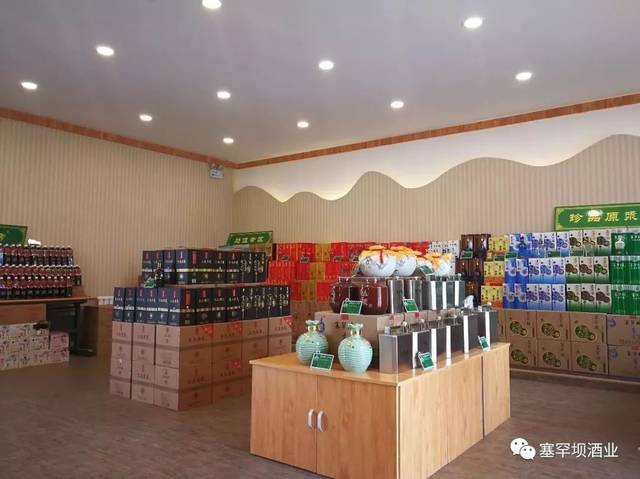 【福利】走进青松岭,相约塞罕坝酒业,买酒送旅游喽