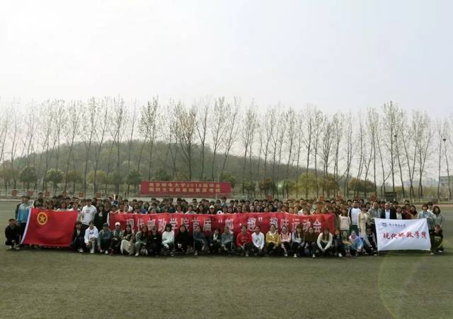 中国邮政网络学院