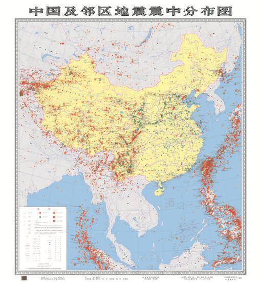 中国及邻区地震震中分布图