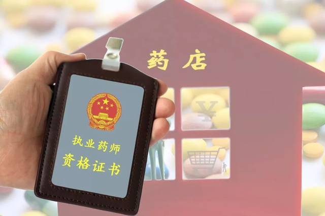 传统中药行业的新风向标——慈仁堂药房