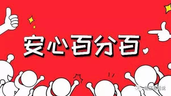 【安心百分百"地震也能保"的百万身价险,每天几块钱,海陆空全面覆盖