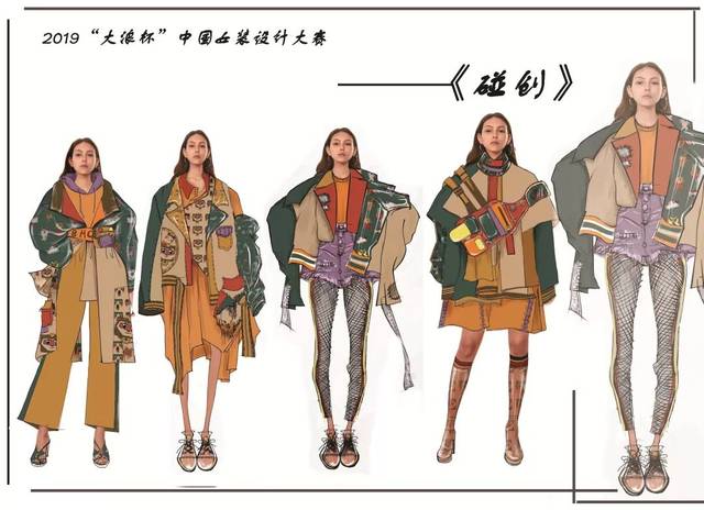 官方认证 | 2019"大浪杯"中国女装设计大赛(入围名单 效果图)
