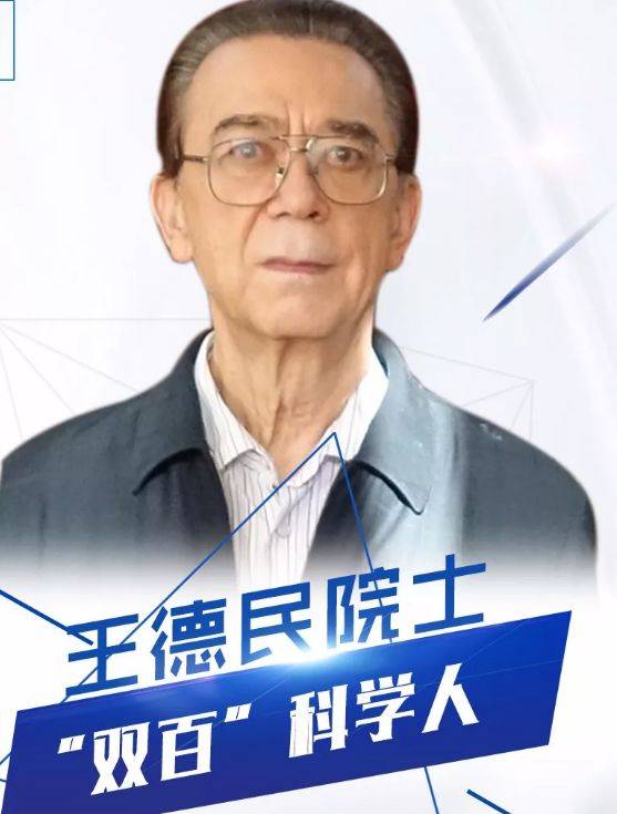 "帅出地球"的中国最帅科学家刷屏,因为一张64年前的学籍照