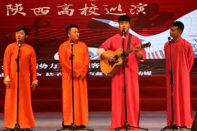 青年头条|2019年相声新势力一新一艺陕西高