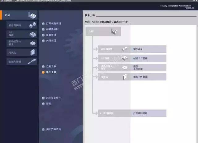 【初体验】博途V15,说实话总体来讲挺好用的