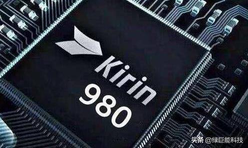 2019年手机处理器排行,华为的麒麟980只排第