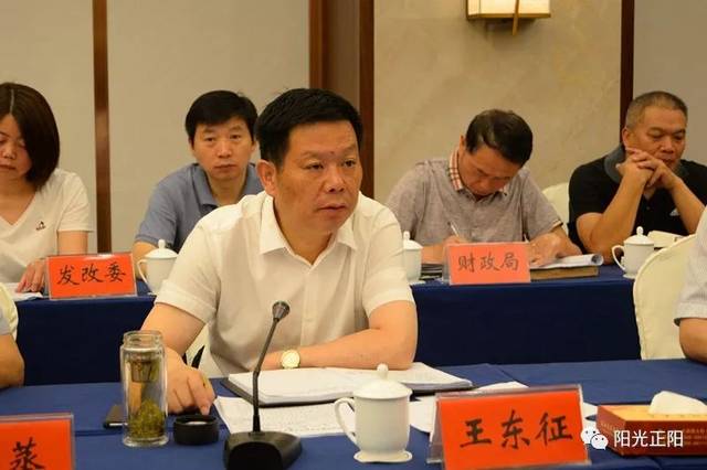 市教育局党组书记,局长王和平主持会议