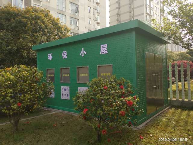 湖南垃圾分类-垃圾分类屋(环保小屋)