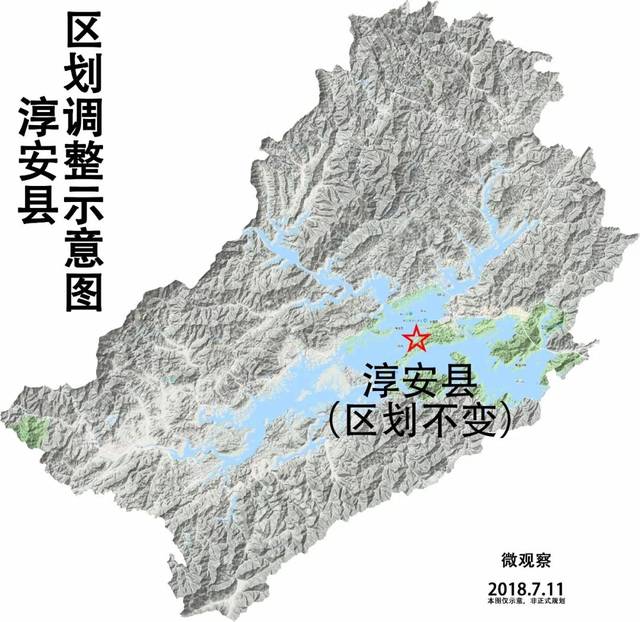 13,淳安县