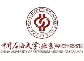 【身边事】阳光高考招办访谈之中国石油大学(北京)克拉玛依校区