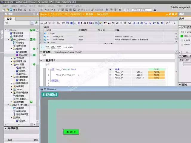 【初体验】博途V15,说实话总体来讲挺好用的
