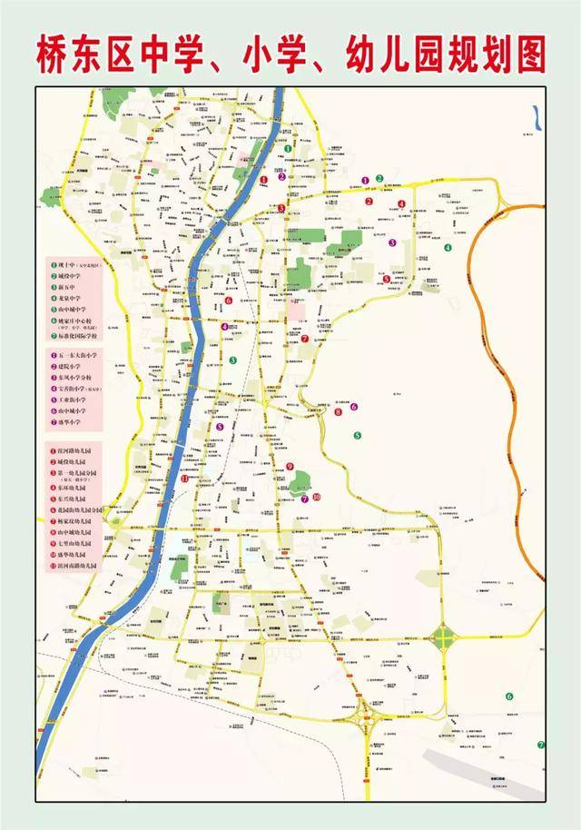 张家口桥东区中学,小学,幼儿园规划图 ▼