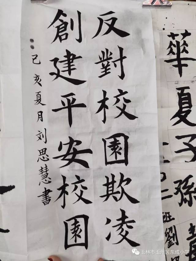 6月17日下午,"健康人生绿色无毒"毒品预防暨防校园欺凌教育书画展在