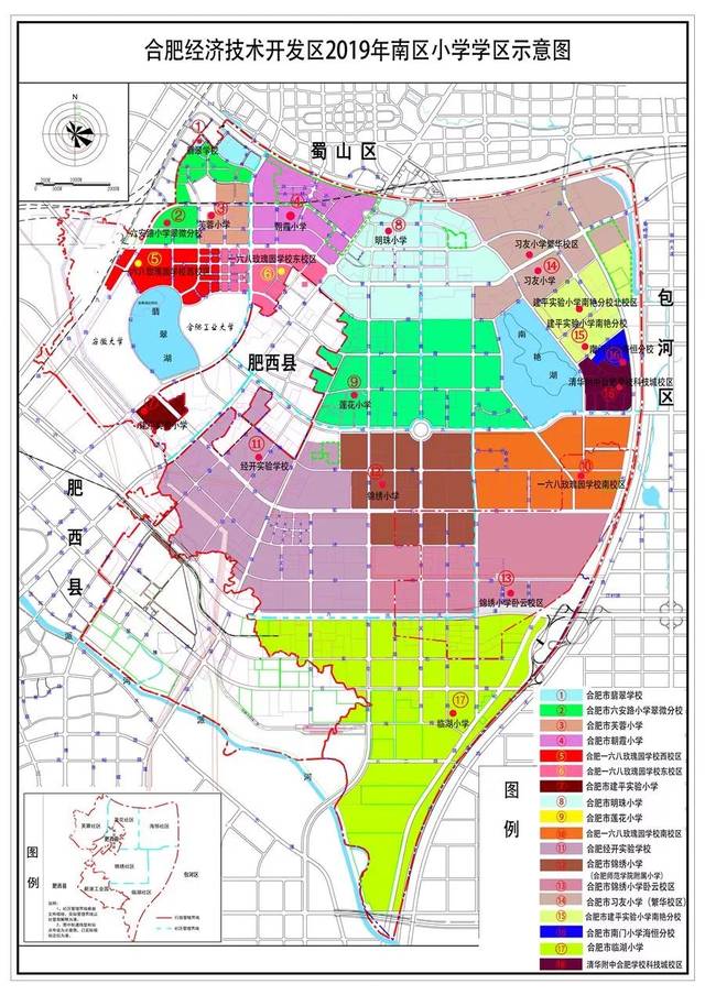 2019年合肥市区中小学学区公布,高新,经开学区变动大!