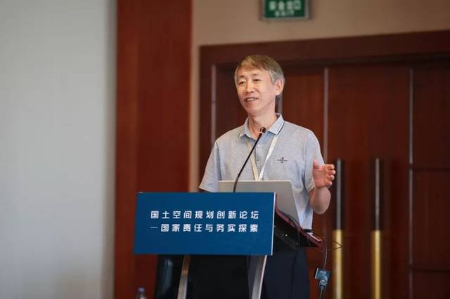 国土空间规划创新论坛在深圳召开,共商国家责任与务实探索