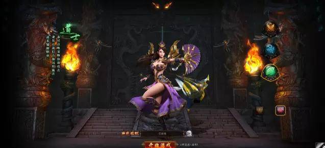 今日新区 【霸王合击SF=传世沙城SF】人气首