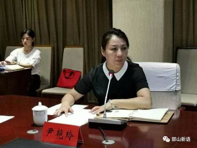 邯山区青年工作联席会议第一次全体会议召开!