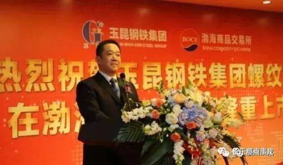 蔡先平 云南玉溪玉昆钢铁集团公司董事长,云南省工商联副主席