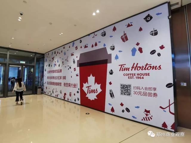 刚刚确认落户郑州的又一"首店"品牌,tim hortons咖啡,选址于正弘城b1