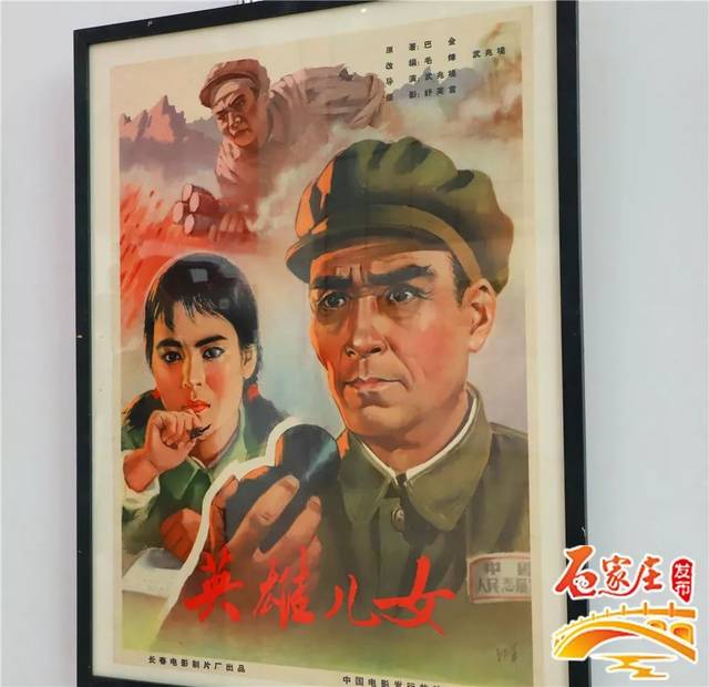 90余幅经典红色电影海报真品!不忘初心 牢记使命红色电影海报展开展