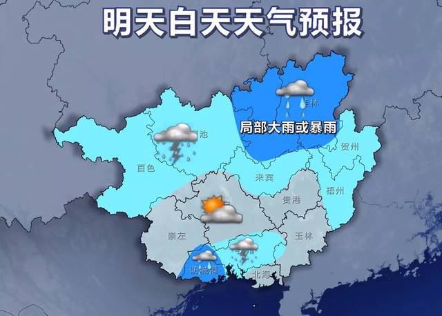 接下来合浦天气