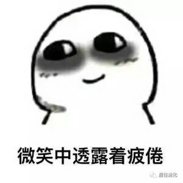 问题,气色差,皮肤状态差,精神萎靡,食欲不振……一整天都在怀疑人生中