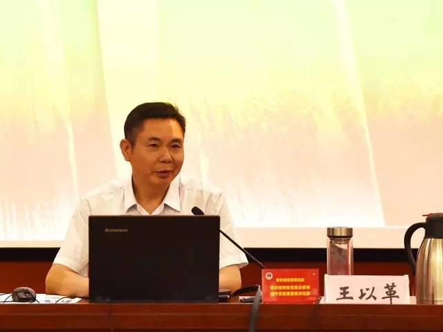 【大培训】顶层设计抓全员 八类人群全覆盖