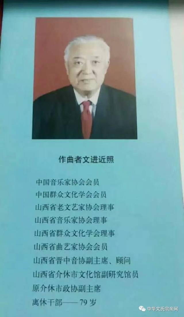 成为光未然,艾青,沙可夫,李焕之,翟希贤,严良垄诸位名师,大家的学生