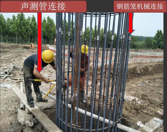 3 对接钢筋笼时,由于钢筋对正,安装套筒至少需要2人同时作业,相互