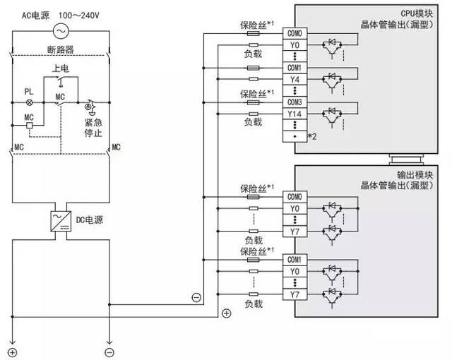 三菱fx5u plc模块硬件接线图