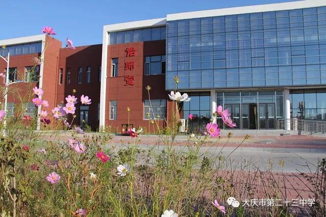 2019年大庆市初中学业水平和高中招生考试第二十三中学考场信息