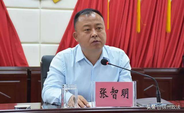 义县2019年度征兵工作会议暨民兵调整改革工作部署会议召开