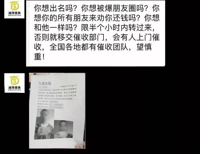 3000滚到30万!"714高炮"在我省出现,这个"套路贷"大案有上万人受害
