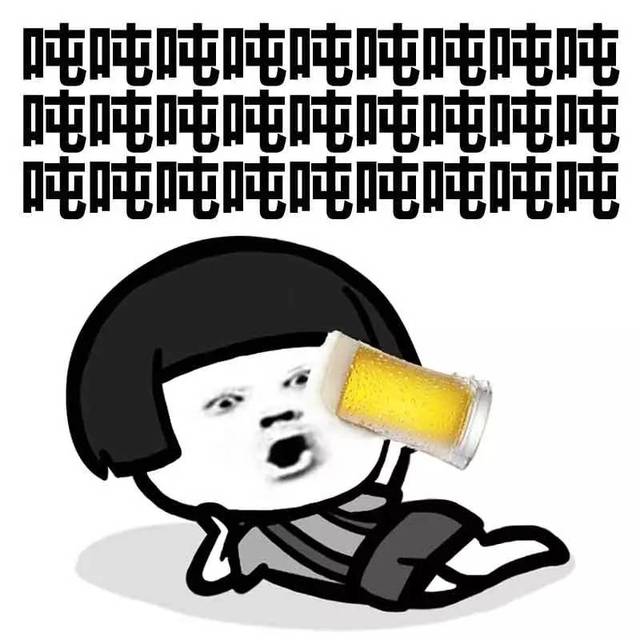 甲状腺患者可以喝酒吗?