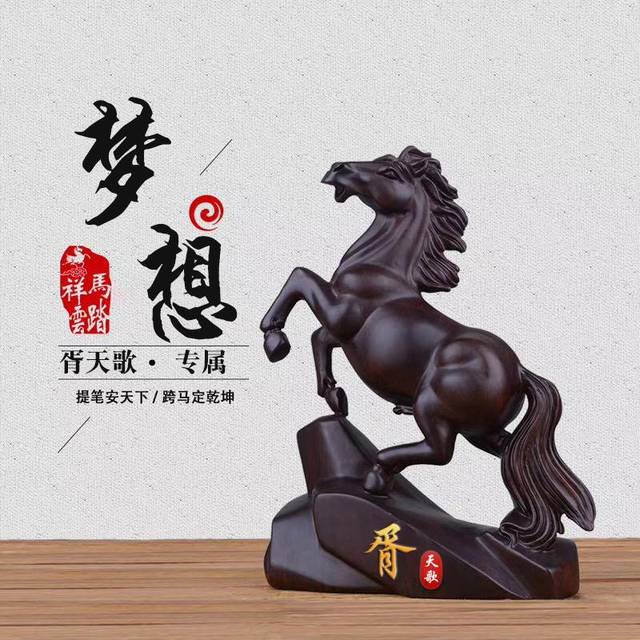 微信头像,姓氏头像,沉稳大气马到成功签名头像,喜欢请