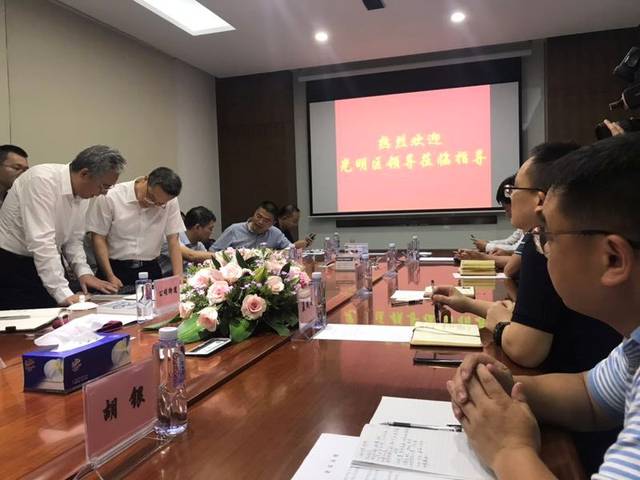 热烈欢迎光明区政府领导莅临我司指导工作