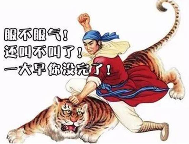 【每日一典】再作冯妇