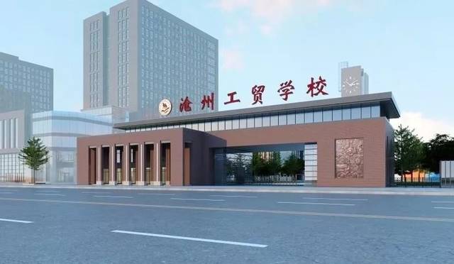 沧州经济总量2019_2019沧州限行区域地图(2)